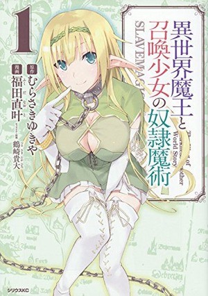 ラノベ04