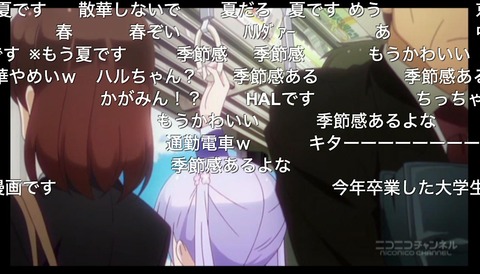NEW-GAME!3