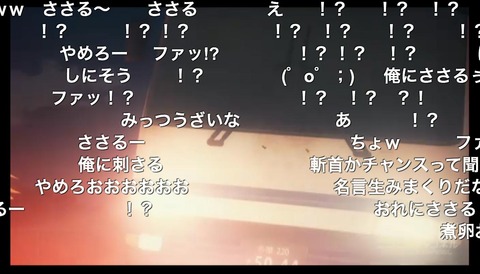 「迷家-マヨイガ-」8話11