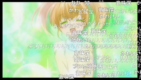 「あんハピ♪」7話11