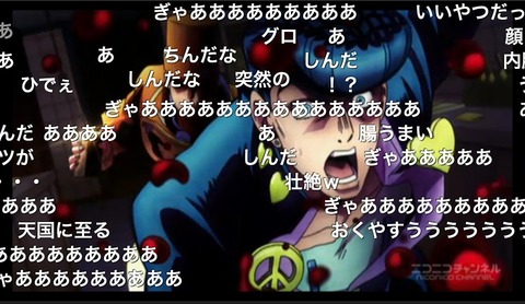 「ジョジョの奇妙な冒険-ダイヤモンドは砕けない」10話53
