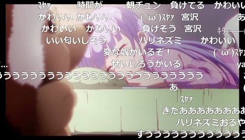 「NEW GAME!」3話1