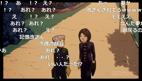 「ジョジョの奇妙な冒険 ダイヤモンドは砕けない」14話23