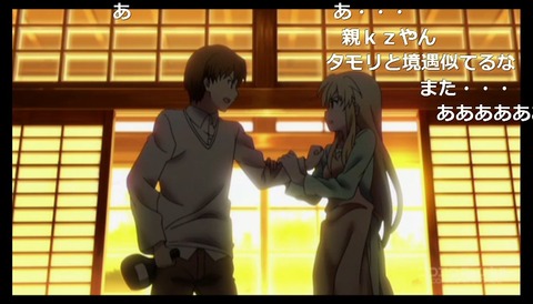 「Rewrite」4話18