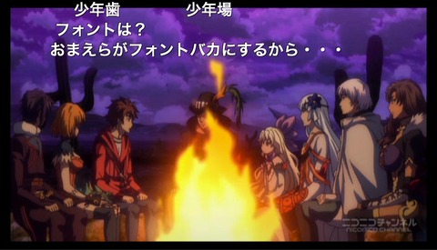 「エンドライド」10話5