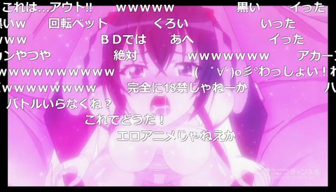 「魔装学園HxH」1話3