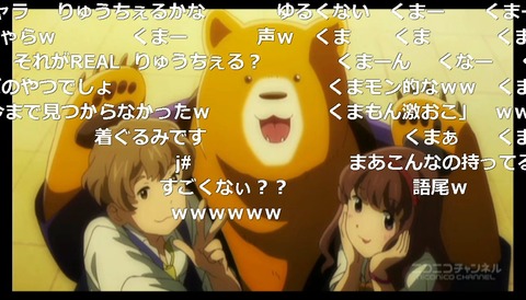 「くまみこ」12話15