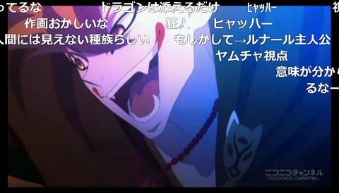 「テイルズ オブ ゼスティリア ザ クロス」1話21