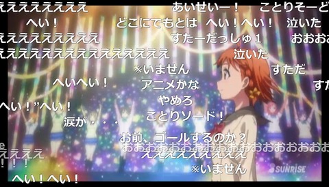 「ラブライブ!サンシャイン!!」1話22