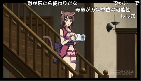 「聖戦ケルベロス-竜刻のファタリテ」9話8