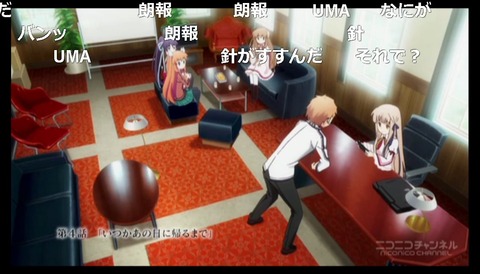 「Rewrite」4話2