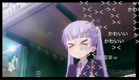 NEW-GAME!4