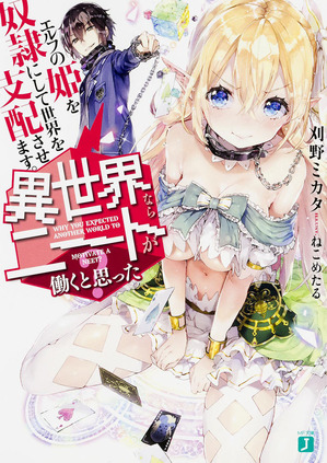ラノベ05
