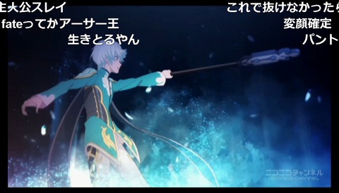 「テイルズ オブ ゼスティリア ザ クロス」4話24