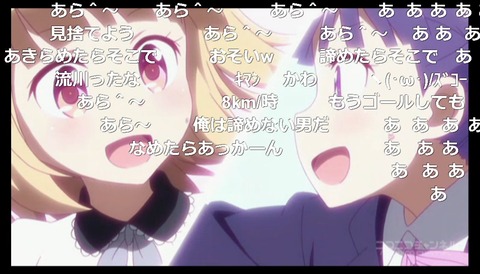 「NEW GAME!」3話5