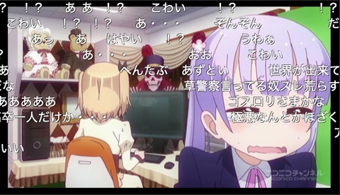 NEW-GAME!26