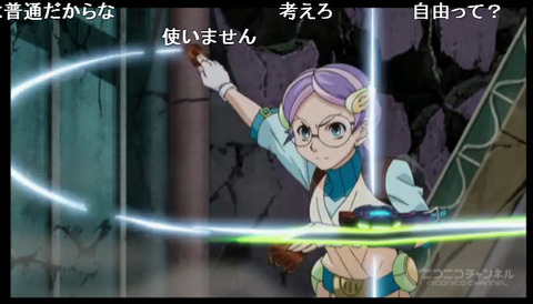 「遊☆戯☆王ARC-V」107話7