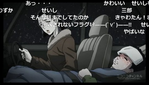「ジョジョの奇妙な冒険 ダイヤモンドは砕けない」15話18