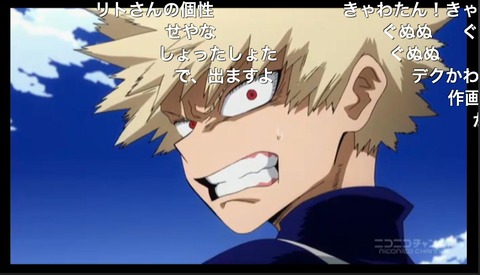 「僕のヒーローアカデミア」8話3