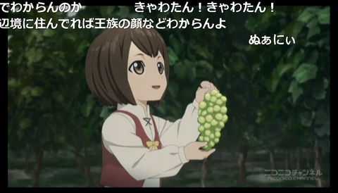「テイルズ オブ ゼスティリア ザ クロス」1話12