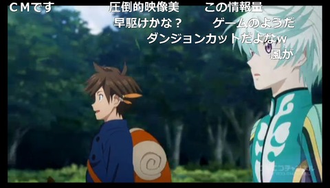「テイルズ オブ ゼスティリア ザ クロス」4話1