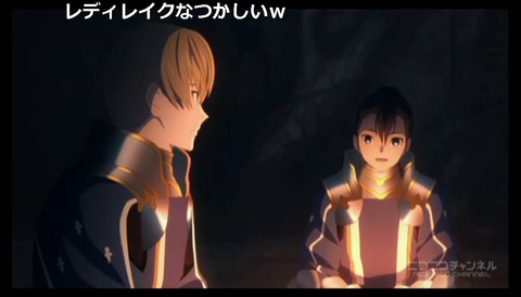 「テイルズ オブ ゼスティリア ザ クロス」1話11