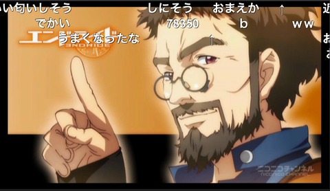 「エンドライド」10話18