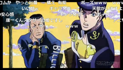 「ジョジョの奇妙な冒険 ダイヤモンドは砕けない」14話26