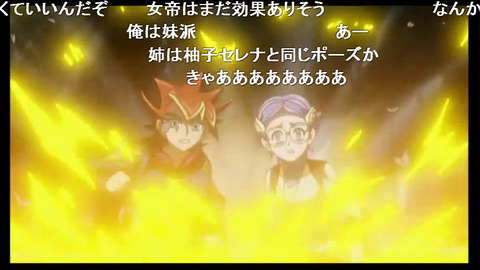 「遊☆戯☆王ARC-V」107話13