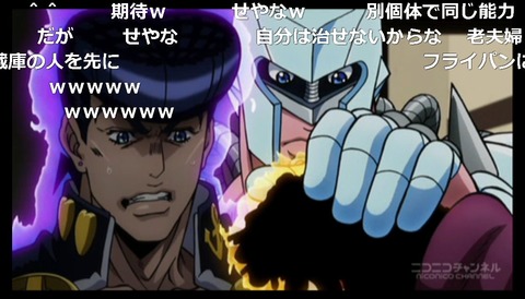 「ジョジョの奇妙な冒険 ダイヤモンドは砕けない」16話14