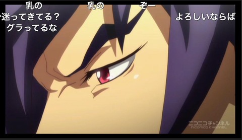 「エンドライド」10話21