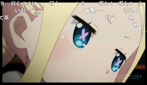 「Re ゼロから始める異世界生活」8話11