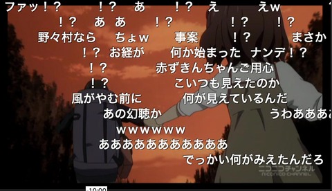 「迷家-マヨイガ-」8話7