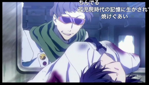 「文豪ストレイドッグス」8話23