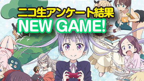 NEW-GAME