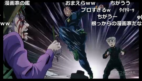 「ジョジョの奇妙な冒険 ダイヤモンドは砕けない」15話21