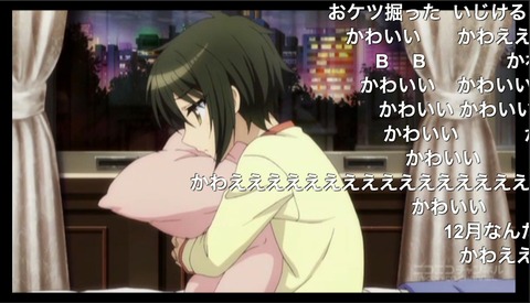 「少年メイド」7話17