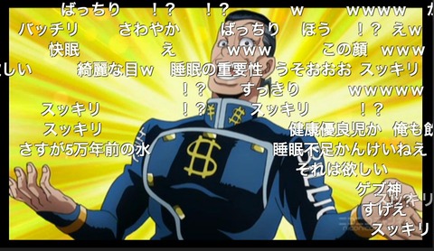 「ジョジョの奇妙な冒険-ダイヤモンドは砕けない」10話15