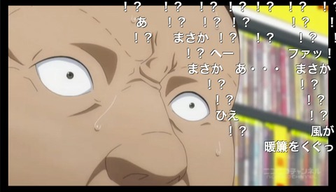 「坂本ですが?」7話9