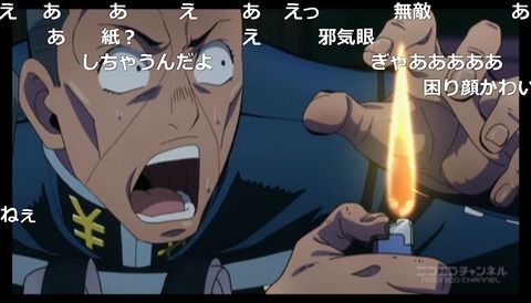 「ジョジョの奇妙な冒険 ダイヤモンドは砕けない」15話12