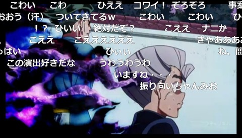 「ジョジョの奇妙な冒険 ダイヤモンドは砕けない」17話16