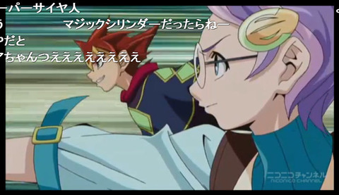 「遊☆戯☆王ARC-V」107話12