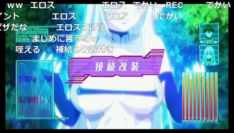 「魔装学園HxH」2話11