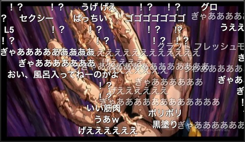 「ジョジョの奇妙な冒険-ダイヤモンドは砕けない」10話19