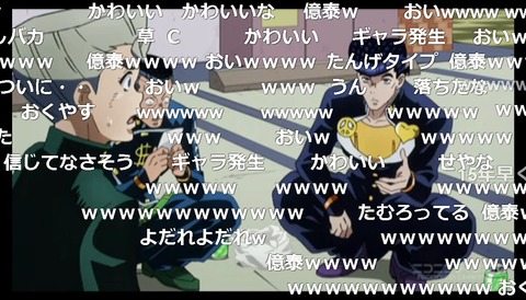 「ジョジョの奇妙な冒険 ダイヤモンドは砕けない」17話20