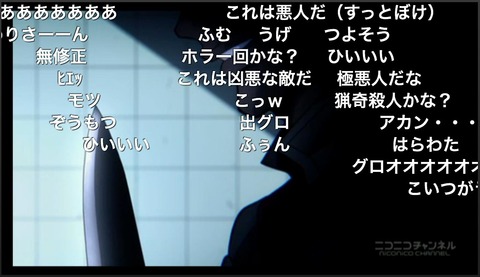 「ジョジョの奇妙な冒険-ダイヤモンドは砕けない」10話3