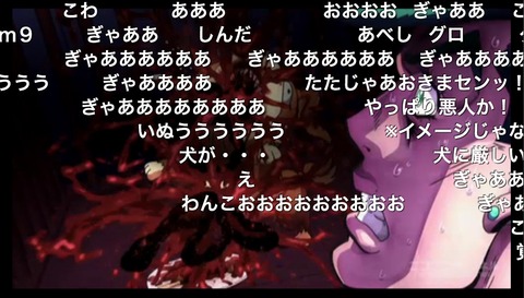「ジョジョの奇妙な冒険-ダイヤモンドは砕けない」10話49