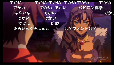 「エンドライド」10話6