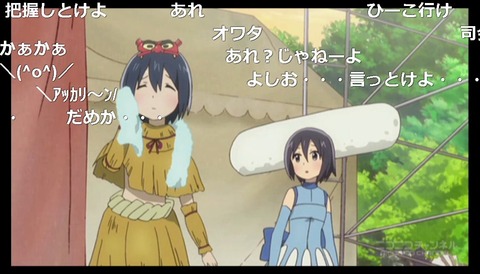 「くまみこ」12話16