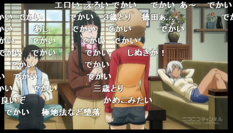 「ふらいんぐうぃっち」7話2